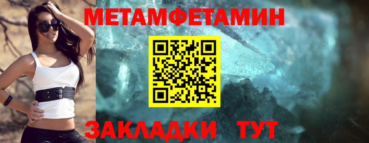 Amphetamine  Вход с VPN  Аксай  Амфетамин 98% 