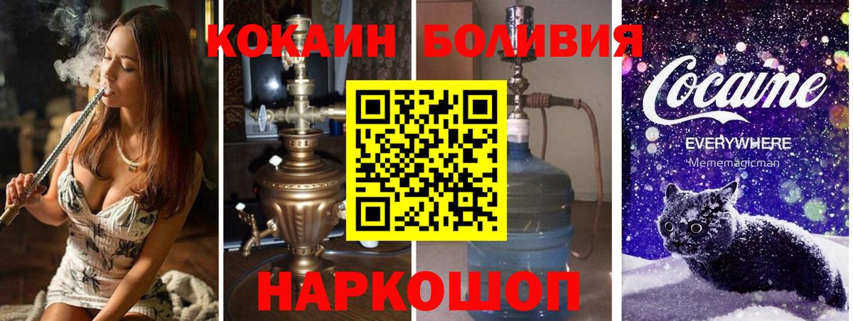 Аксай  Cocaine Fish Scale  Вход с VPN  Cocaine  купить закладку  COCAIN Columbia 