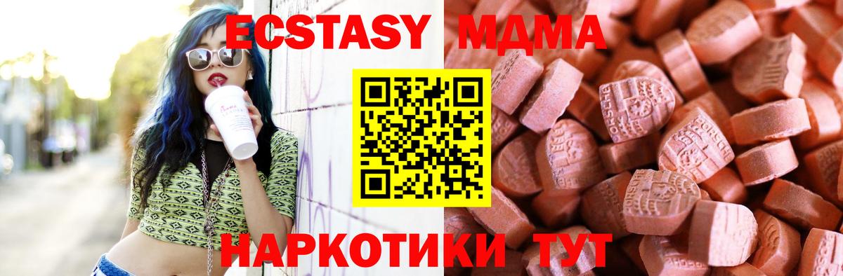 Аксай  Экстази бентли  Вход с VPN  Ecstasy  Экстази таблы 