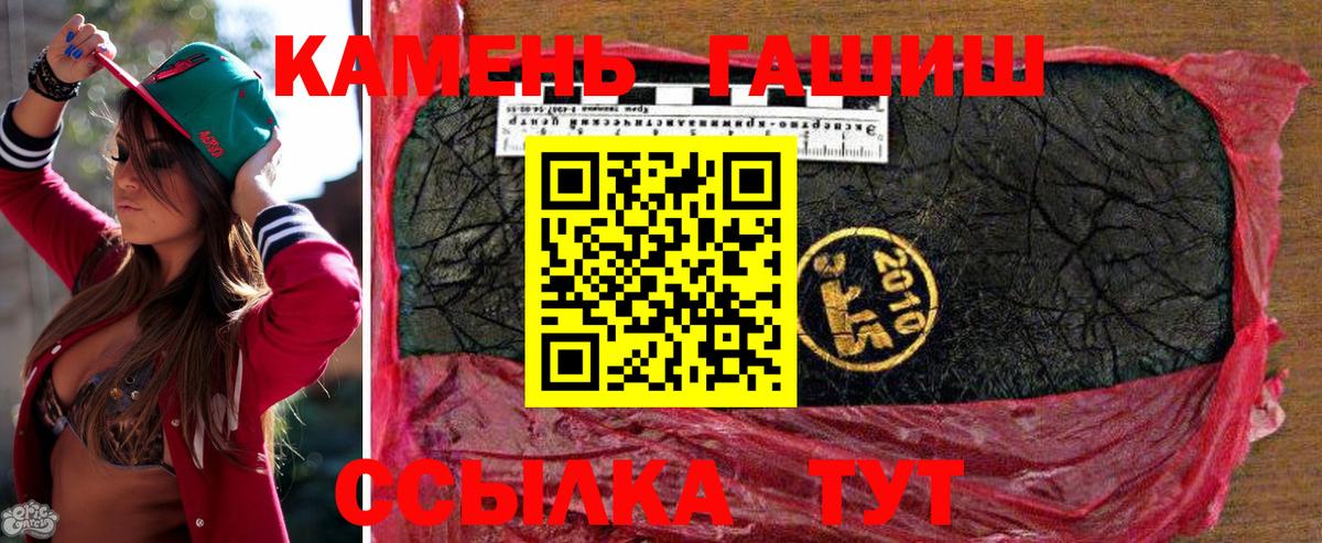 Гашиш индика сатива  купить наркоту  Аксай  Гашиш убойный  Вход с VPN 