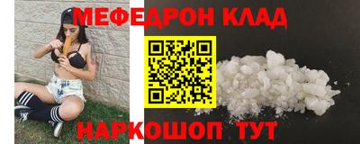 молекула духа Канаш
