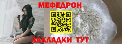 молекула духа Канаш