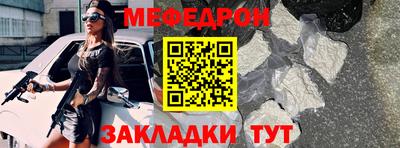 молекула духа Канаш