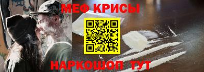 прущая мука Камышлов