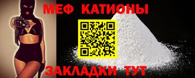прущая мука Камышлов