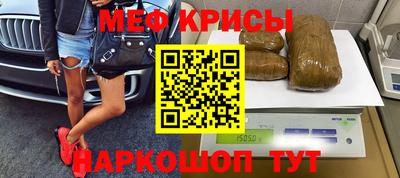 молекула духа Канаш