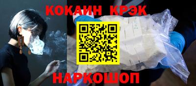 молекула духа Канаш