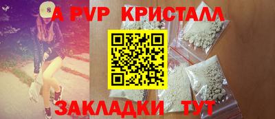 mdpv Кандалакша