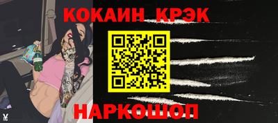 молекула духа Канаш