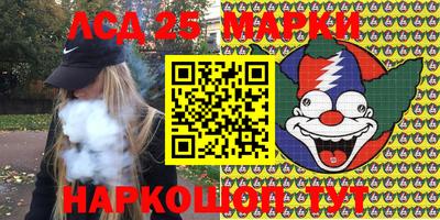 молекула духа Канаш