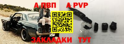 молекула духа Канаш