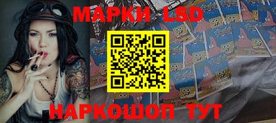 молекула духа Канаш