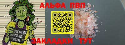 прущая мука Камышлов