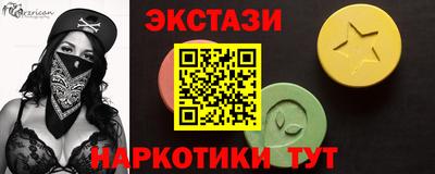 прущая мука Камышлов