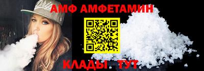 прущая мука Камышлов