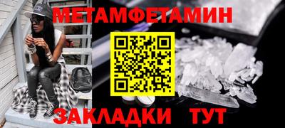 молекула духа Канаш