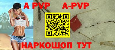 молекула духа Канаш
