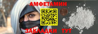 прущая мука Камышлов