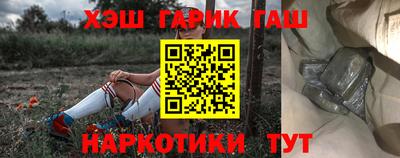 молекула духа Канаш