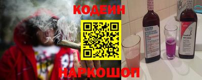 молекула духа Канаш