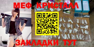 молекула духа Канаш
