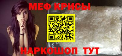 прущая мука Камышлов