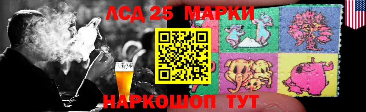 LSD-25 экстази ecstasy  Вход с VPN  Аксай 