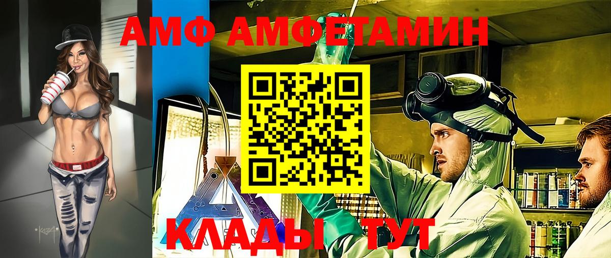 Первитин винт Аксай