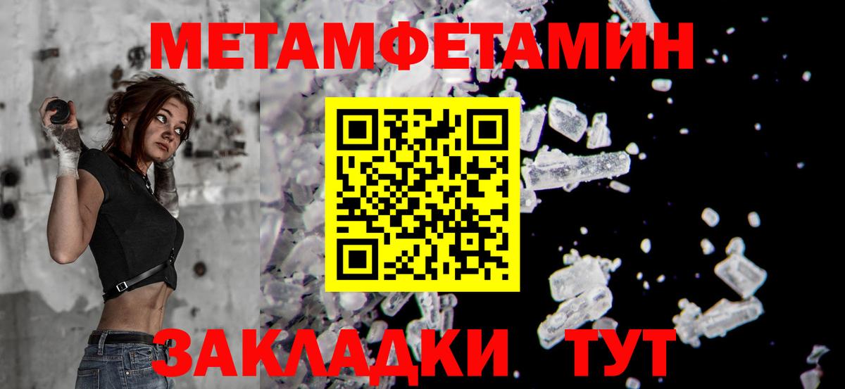 Аксай  Метамфетамин Methamphetamine  Метамфетамин Methamphetamine  Вход с VPN 