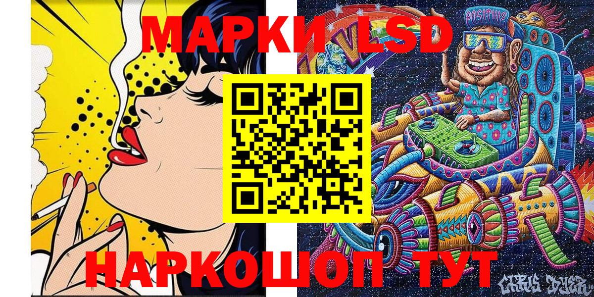 Марки N-bome 1500мкг  Марки N-bome 1500мкг  Аксай  Вход с VPN 