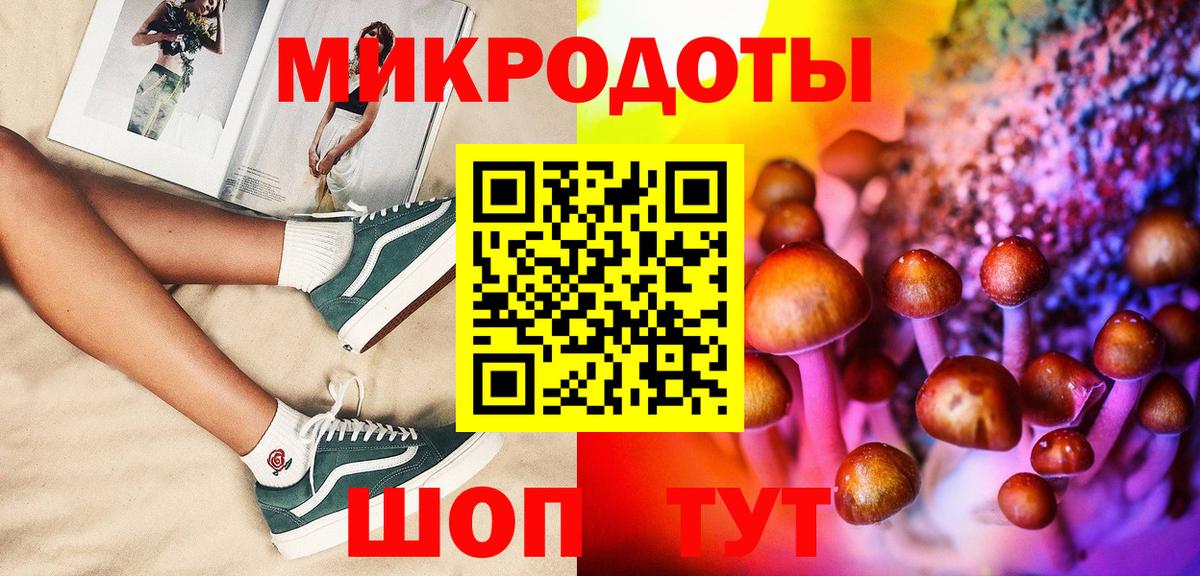 Псилоцибиновые грибы MAGIC MUSHROOMS  Галлюциногенные грибы ЛСД  Вход с VPN  Аксай 