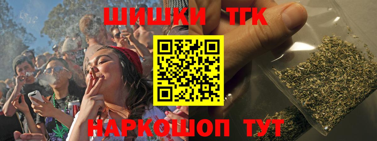 Шишки марихуана SATIVA & INDICA  Шишки марихуана ГИДРОПОН  Аксай  Вход с VPN  Бошки Шишки AK-47  Бошки марихуана Bruce Banner 